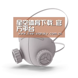 N95 口罩