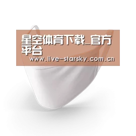 活性炭一次性口罩