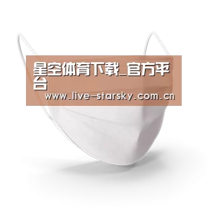 活性炭一次性口罩