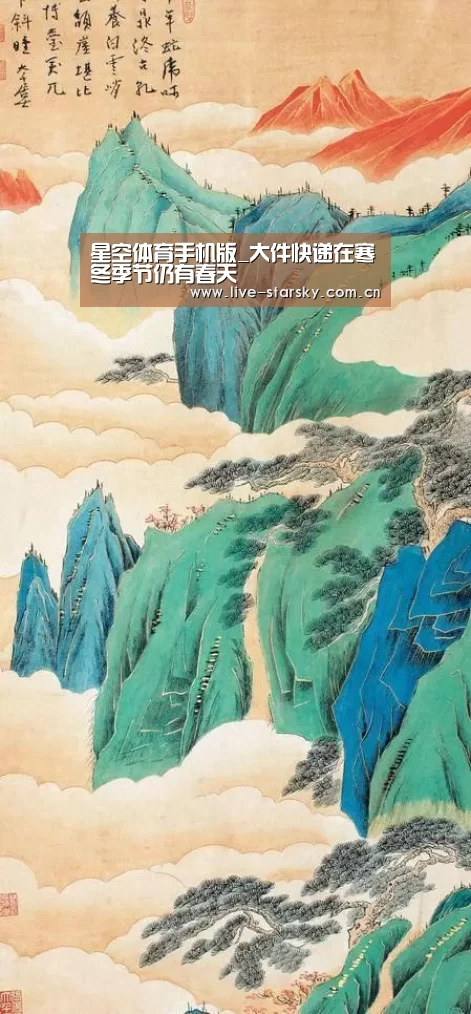 星空体育官网下载