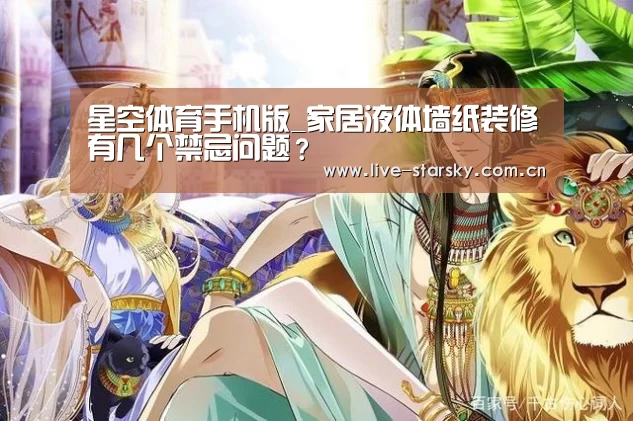 星空体育手机版