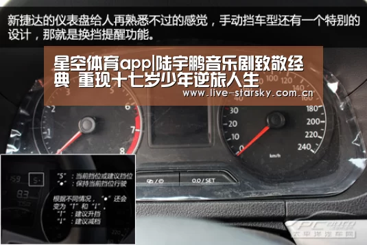 星空体育app|陆宇鹏音乐剧致敬经典 重现十七岁少年逆旅人生