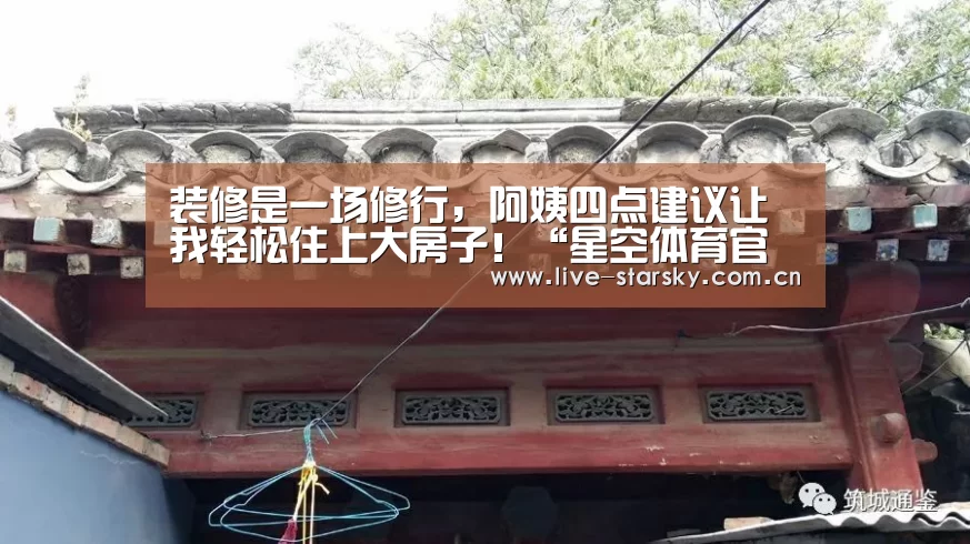 星空体育官网下载