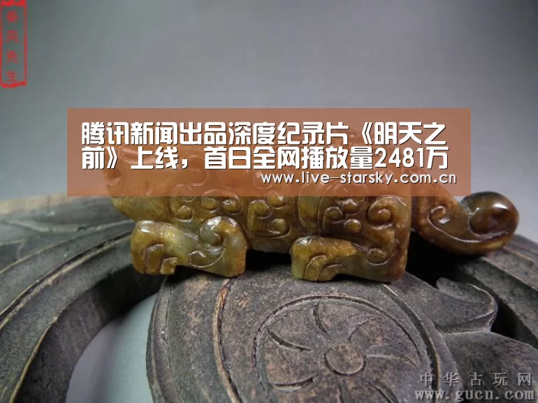 星空体育手机版
