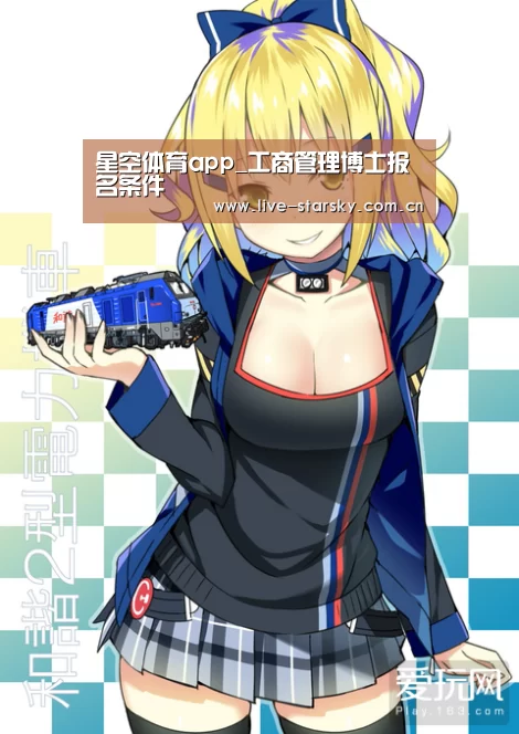 星空体育app