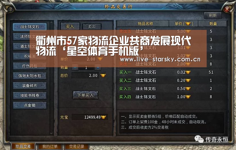 星空体育下载