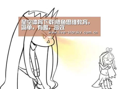 星空体育官网下载